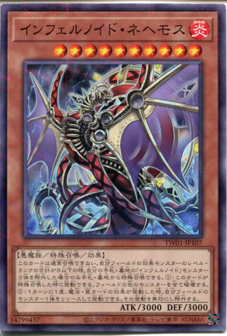 楽天市場】遊戯王 トライデント・ドラギオン RGBT-JP043