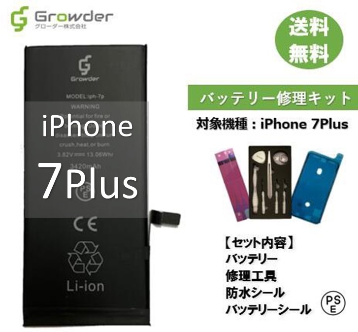 楽天市場】2/10 P5倍☆【大容量バッテリー】iPhone SE（第2世代 第3