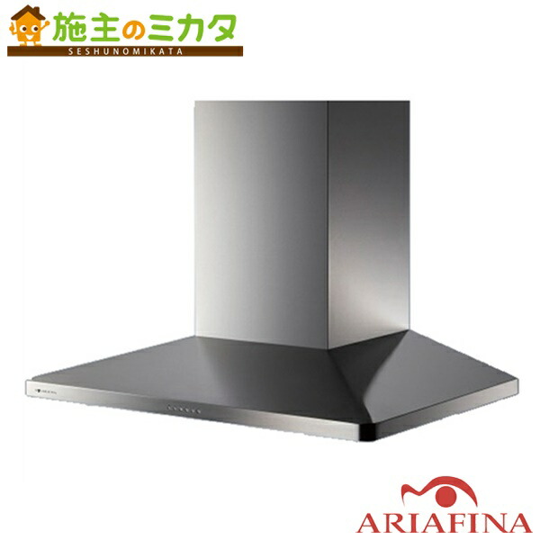 楽天市場】アリアフィーナ レンジフード 【CCUBL-1251】 Center Cubo