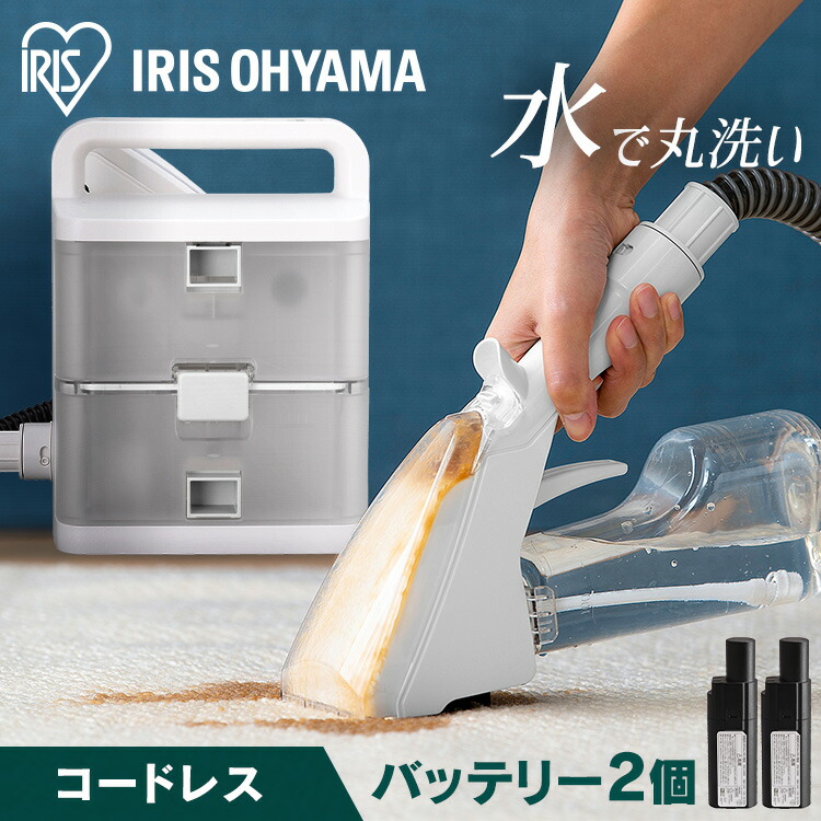 楽天市場】コードレスリンサークリーナー RNSK-B400D-W 送料無料