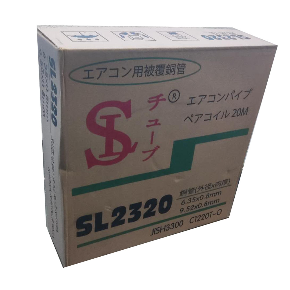 楽天市場】関東器材 ペアコイル/ペアチューブ 2分3分 20m KP-23