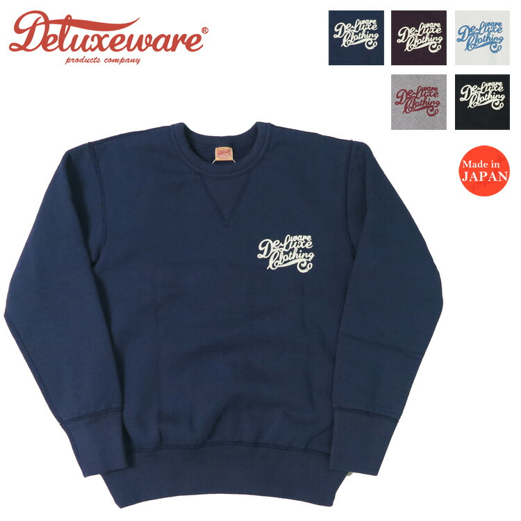 楽天市場】デラックスウェア DELUXEWARE ハーフジップ スウェット 無地