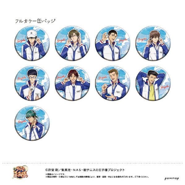 楽天市場】ショウワノート 缶バッジコレクション-AVIOTイヤホンコラボ