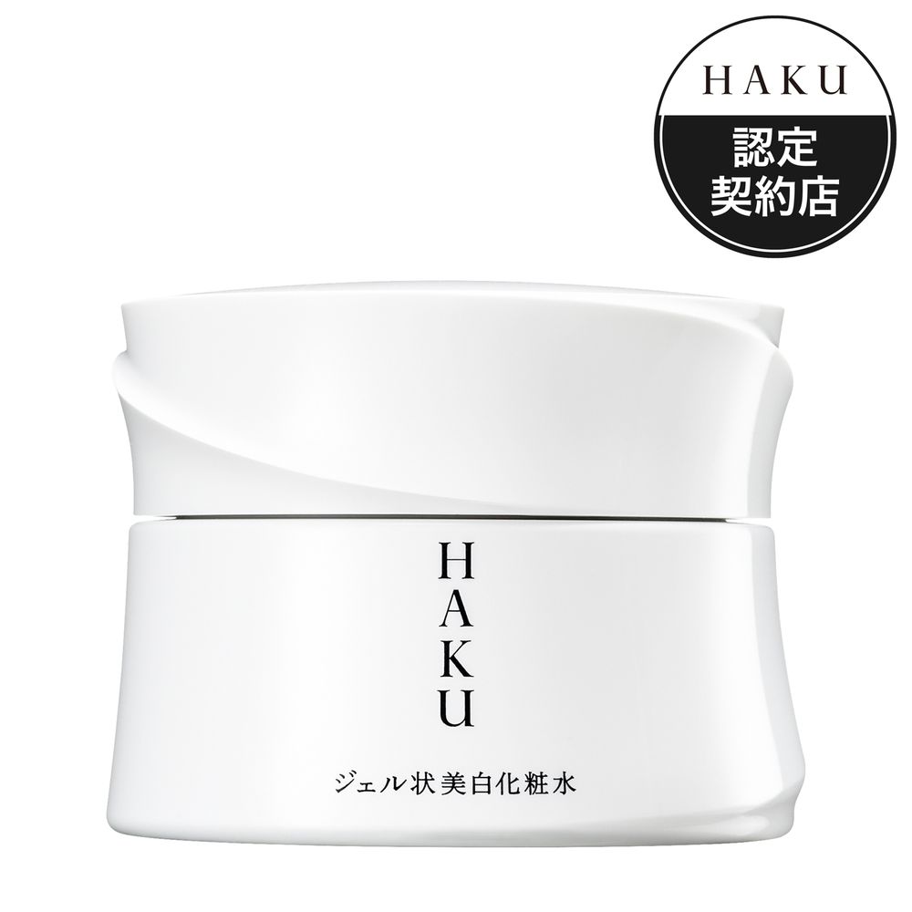 楽天市場】資生堂 HAKU メラノディープモイスチャー SHISEIDO ハク