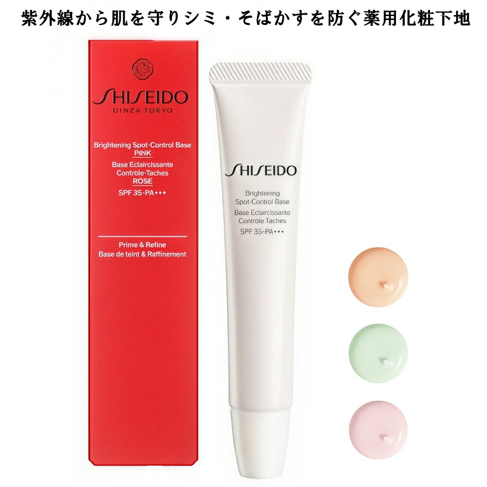 楽天市場】SHISEIDO Suncare 資生堂 サンケア パーフェクト UV