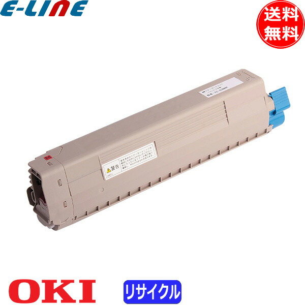 楽天市場】OKI オキ EPC-M3C2 EPトナーカートリッジ リサイクル 印刷