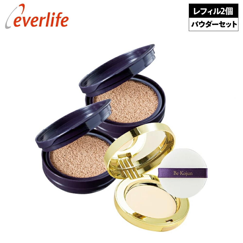 楽天市場】【ケース別売り】美・皇潤ボーテ クッションコンパクト