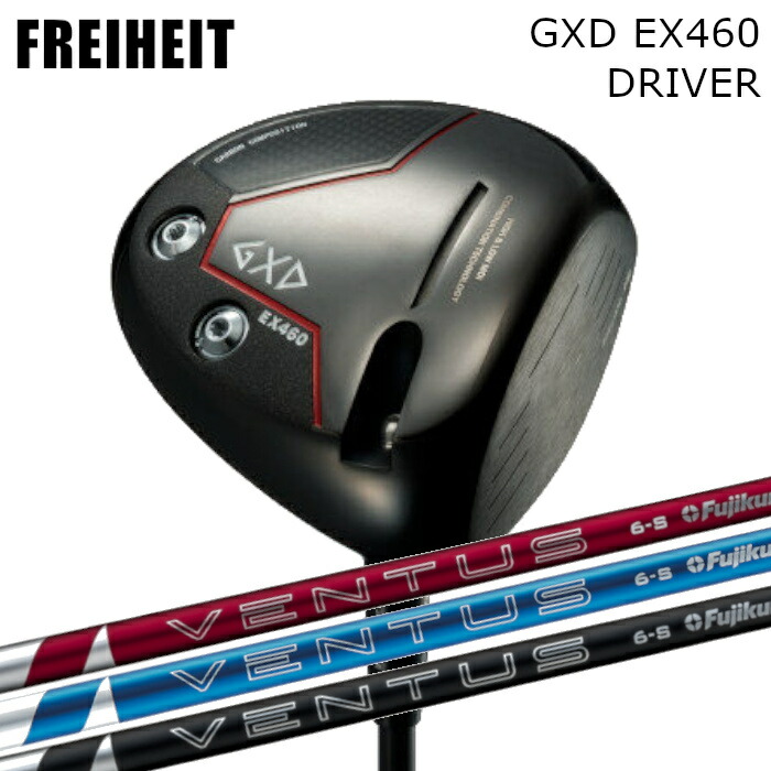 楽天市場】フライハイト ドライバー GXD EX460 | グラファイトデザイン