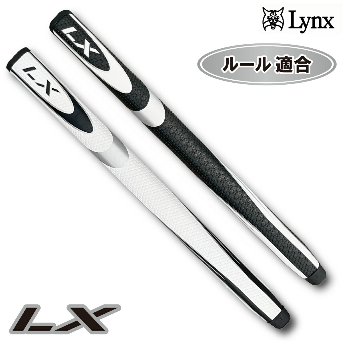 楽天市場】【郵便発送可】Lynx リンクス ゴルフ LX 中尺 パター
