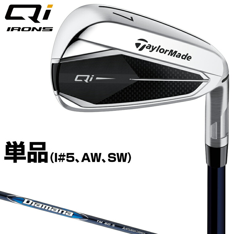 楽天市場】TaylorMade テーラーメイド 日本正規品 Qi MAX LITE