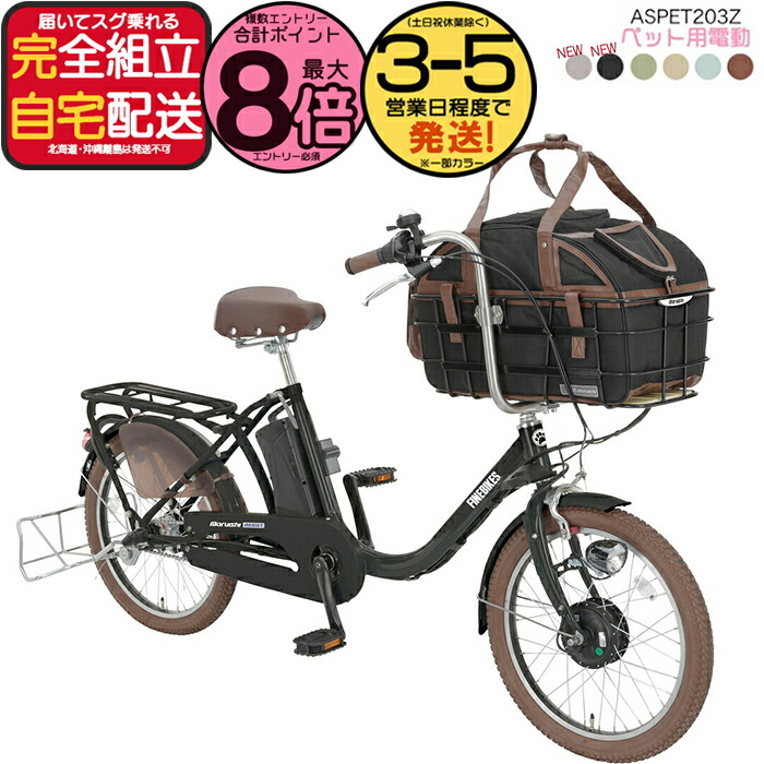 楽天市場】【ポイント最大5倍エントリー要】＊当日発送 平日13時迄注文