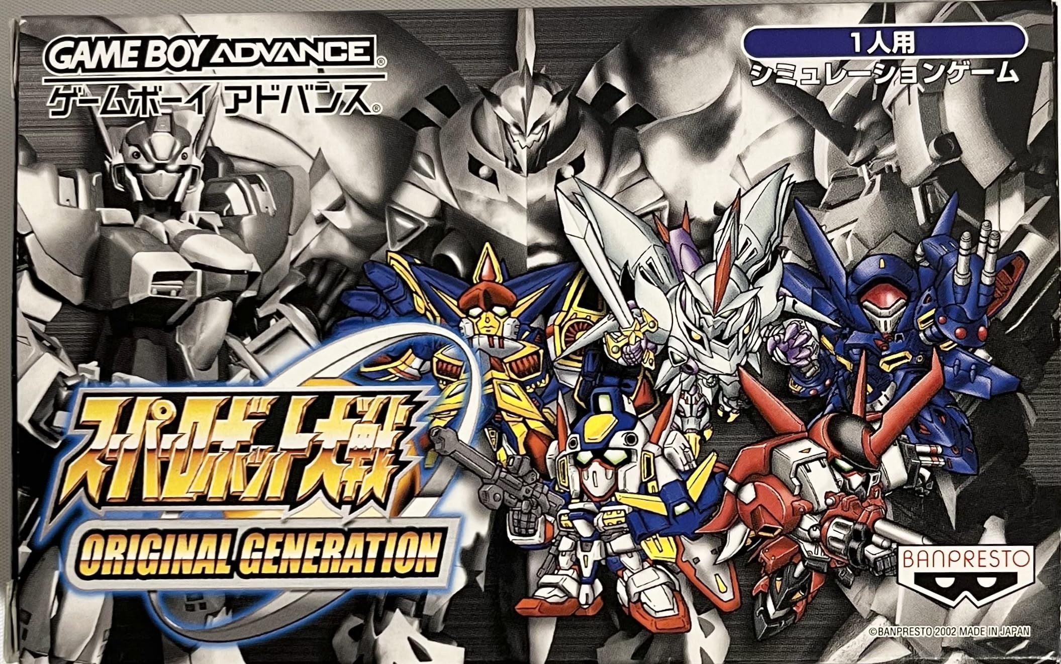 楽天市場】スーパーロボット大戦W 4983164733433 【中古】 : iimo