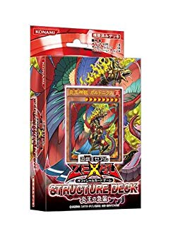 楽天市場】遊戯王 ゼアル ZEXEL OCG スターターデッキ ストラクチャー