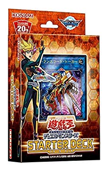 楽天市場】遊戯王 ゼアル ZEXEL OCG スターターデッキ ストラクチャー