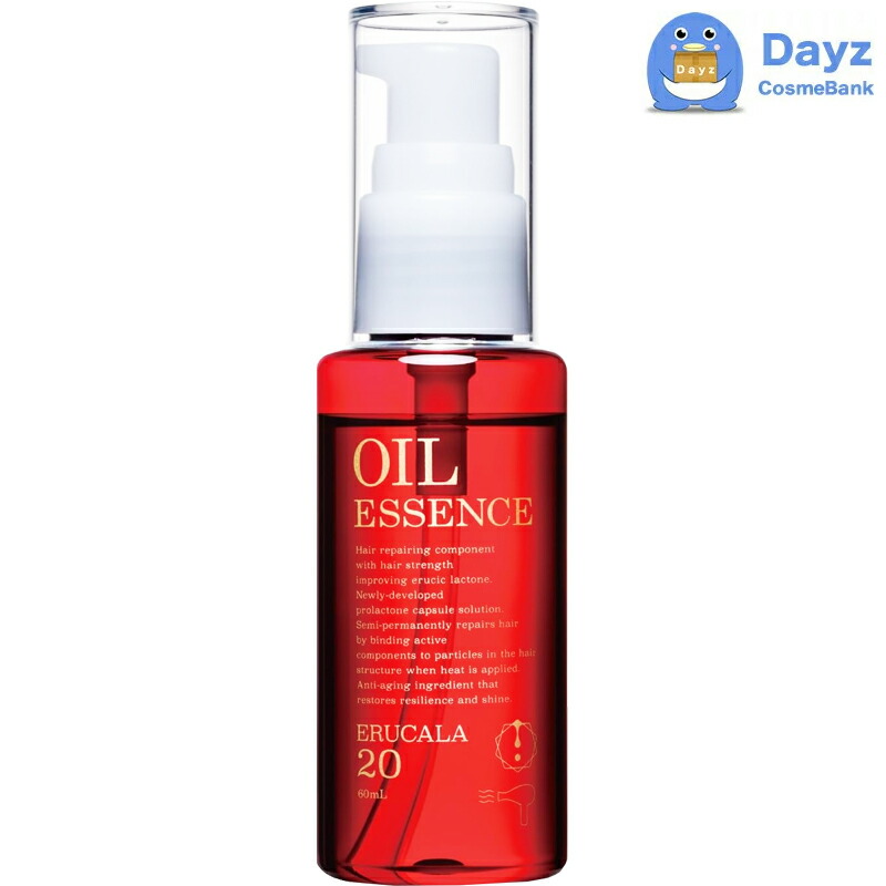 楽天市場】エルカラ フルフィル リペアオイル 80mL [ 洗い流さない