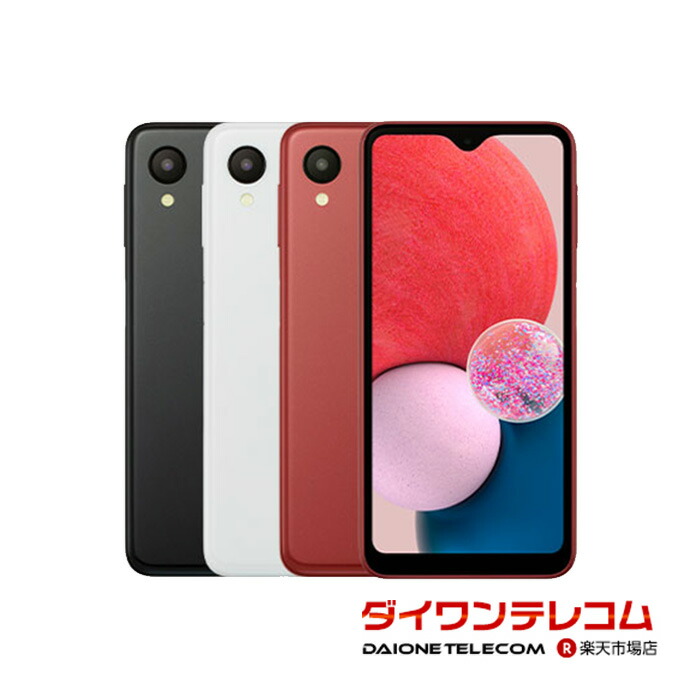 楽天市場】【未使用品〜中古品】SAMSUNG Galaxy A41 SC-41A docomo版