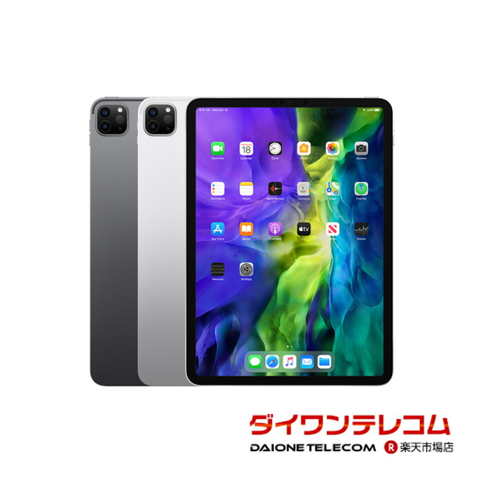 楽天市場】【中古】iPad Pro 第3世代 11インチ 128GB 256GB 512GB 1TB