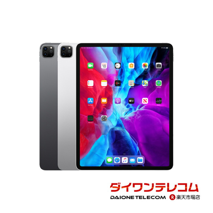楽天市場】Apple iPad Pro 12.9 インチ (第 5 世代) 1TB 色選べる WI