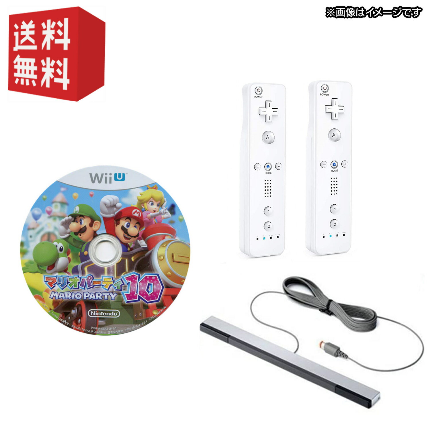 楽天市場】wii リモコン( シロ )×4本 ＋ wiiUソフト「 マリオ