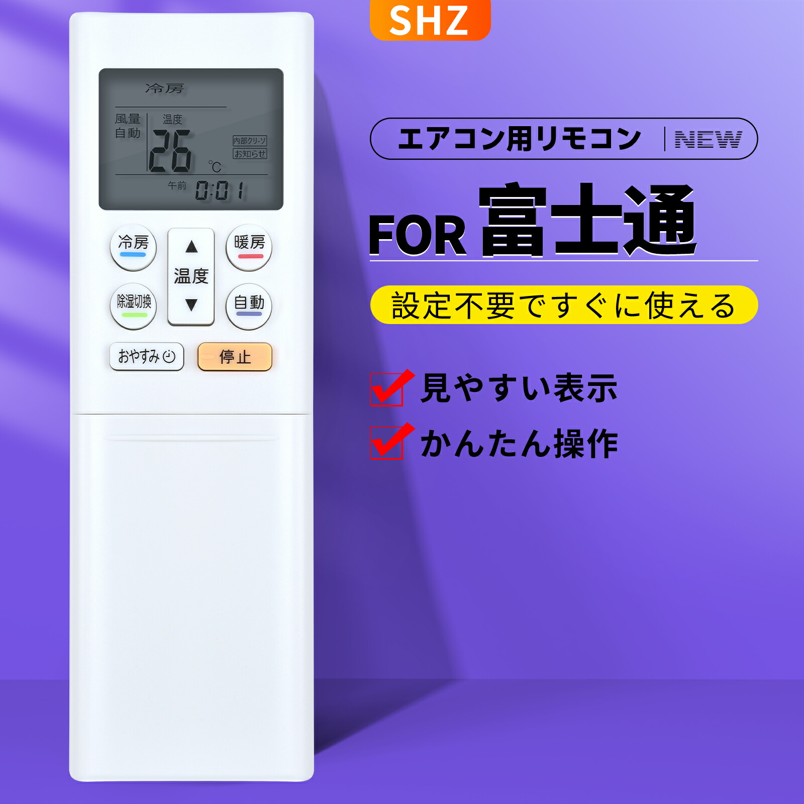 楽天市場】エアコンリモコン AR-RFC6J for FUJITSU 富士通 エアコン