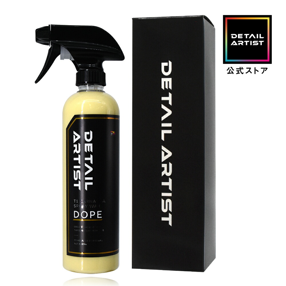 楽天市場】【DETAIL-ARTIST】DEEP『美麗な黒艶と高性能な撥水被膜を