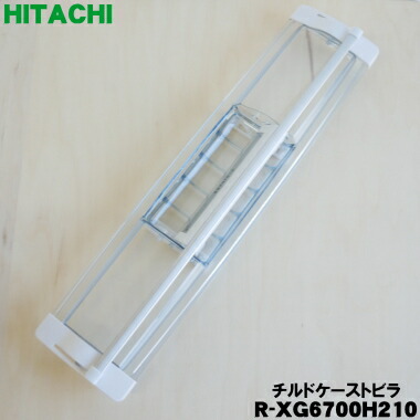 楽天市場】【純正品・新品】日立冷蔵庫用の真空チルドケースのトビラ