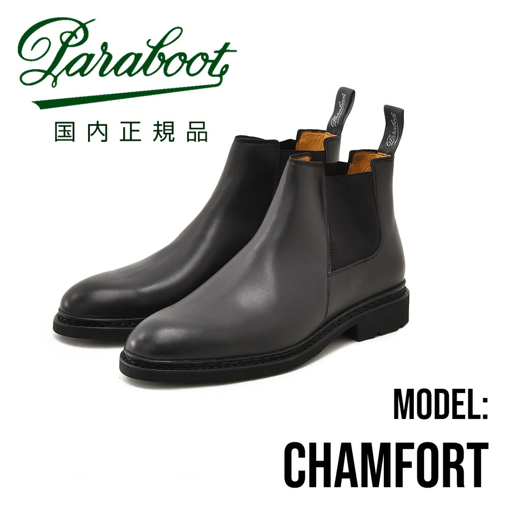 楽天市場】【国内正規商品 Paraboot】【メンズ】 PARABOOT MANEGE