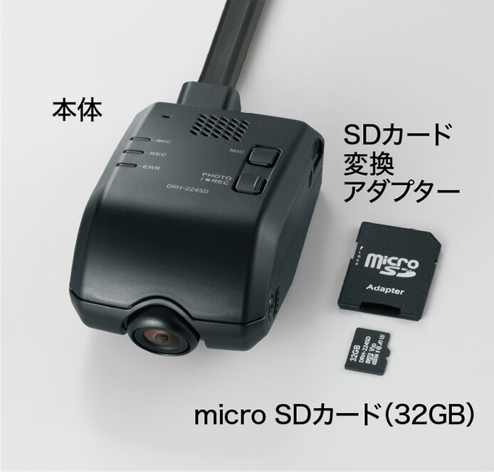 楽天市場】HONDA ホンダ 純正 ドライブレコーダー（フロント用） DRH