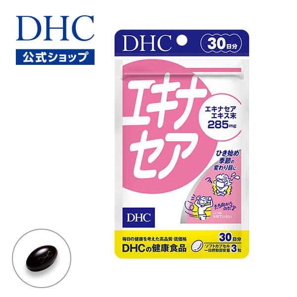 楽天市場】【店内P最大18倍以上開催】【DHC直販】女性の美容と健康を
