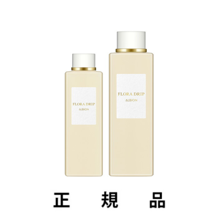 楽天市場】【選べるサイズ】アルビオン ALBION フローラドリップ 24ml