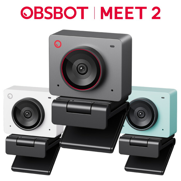 楽天市場】【即納に自信アリ！！】OBSBOT Tiny 2 Lite AIパワードPTZ