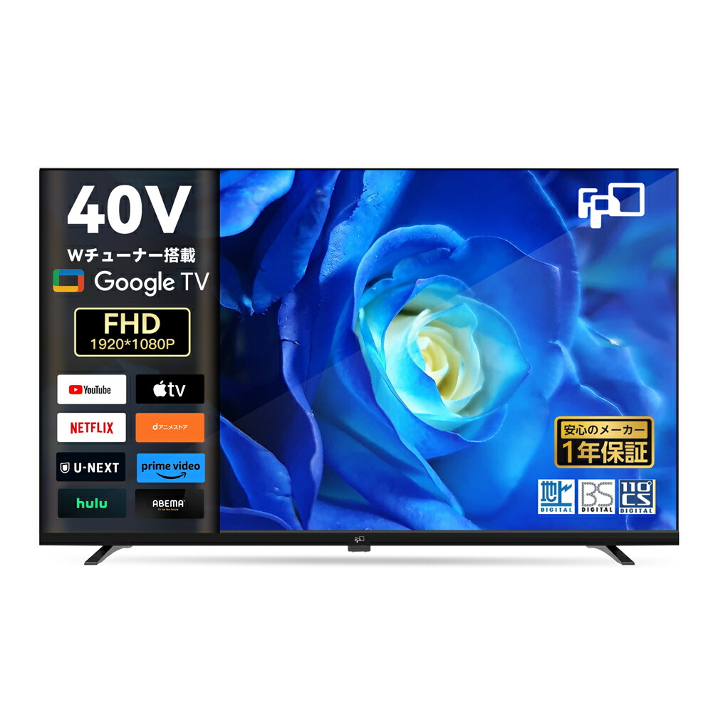 楽天市場】FPD スマートテレビ チューナー搭載 40V型 1080P Google TV