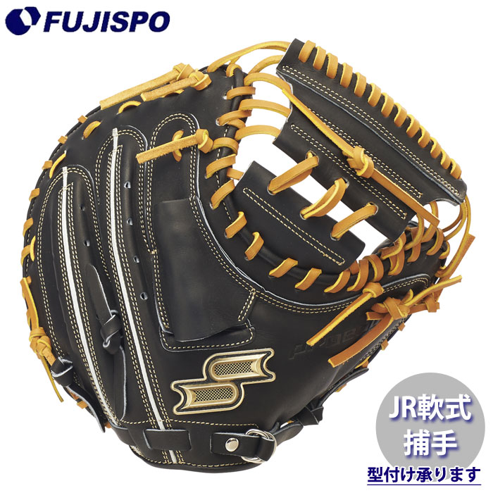 楽天市場】エスエスケイ グローブ SSK 一般軟式 プロエッジ 捕手用