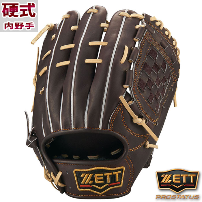 楽天市場】野球 ゼット 硬式グローブ プロステイタス 源田タイプ 内野