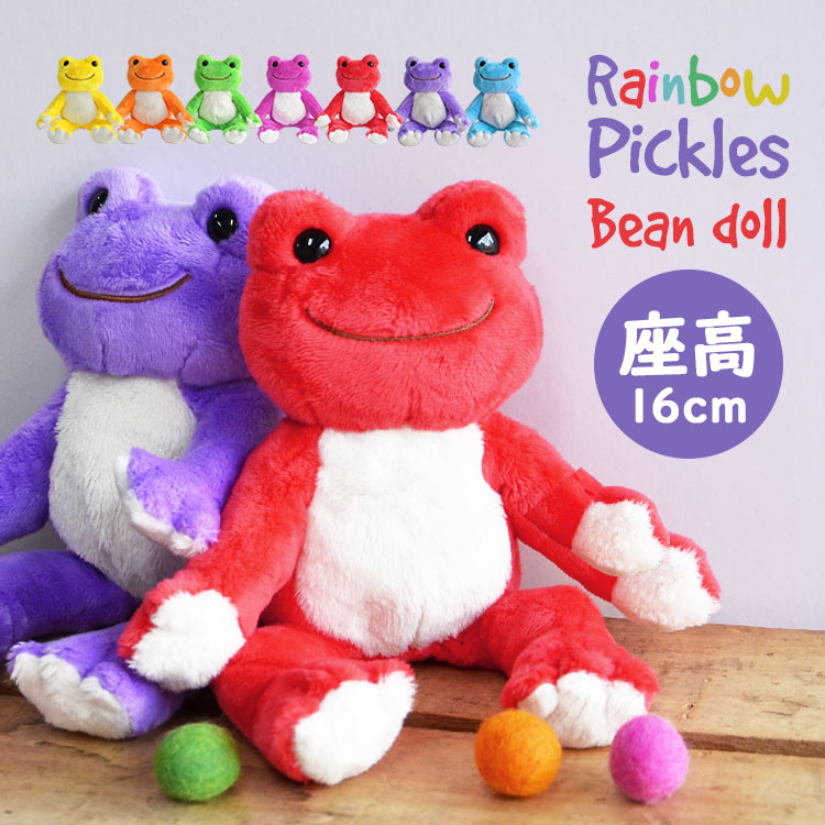 楽天市場】ぬいぐるみ カエル かえる どうぶつ 動物 さらさら