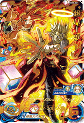 楽天市場】スーパードラゴンボールヒーローズ UM9-062 超ハーツ UR