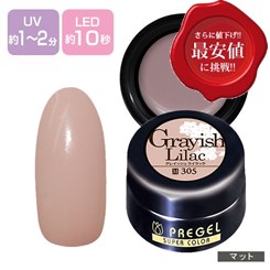 楽天市場】PREGEL プリジェル カラーEx ジェルネイル カラージェル 3g
