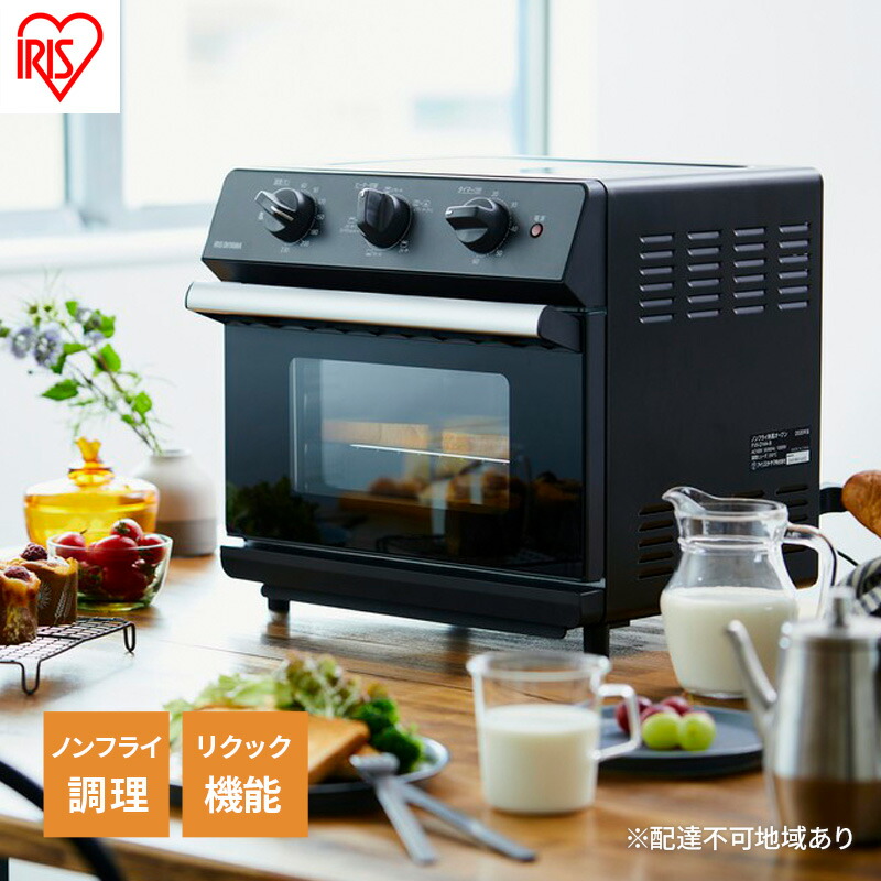 楽天市場】【ふるさと納税】ツインバード ノンフライオーブン(TS-4179W