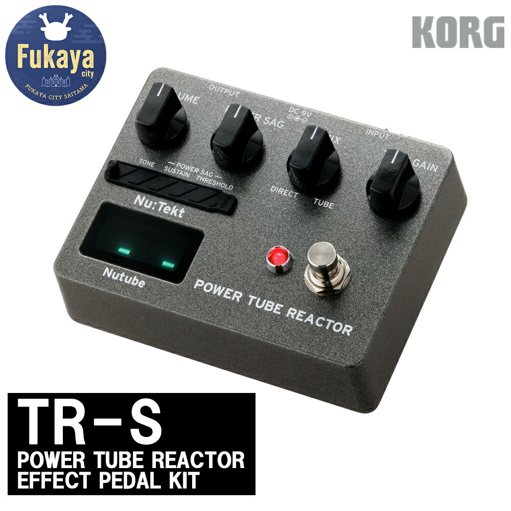 楽天市場】【ふるさと納税】TRIGGER3 V4.0 StudioDaydream