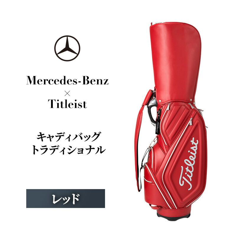 楽天市場】【ふるさと納税】ゴルフ キャディバッグ トラディショナル