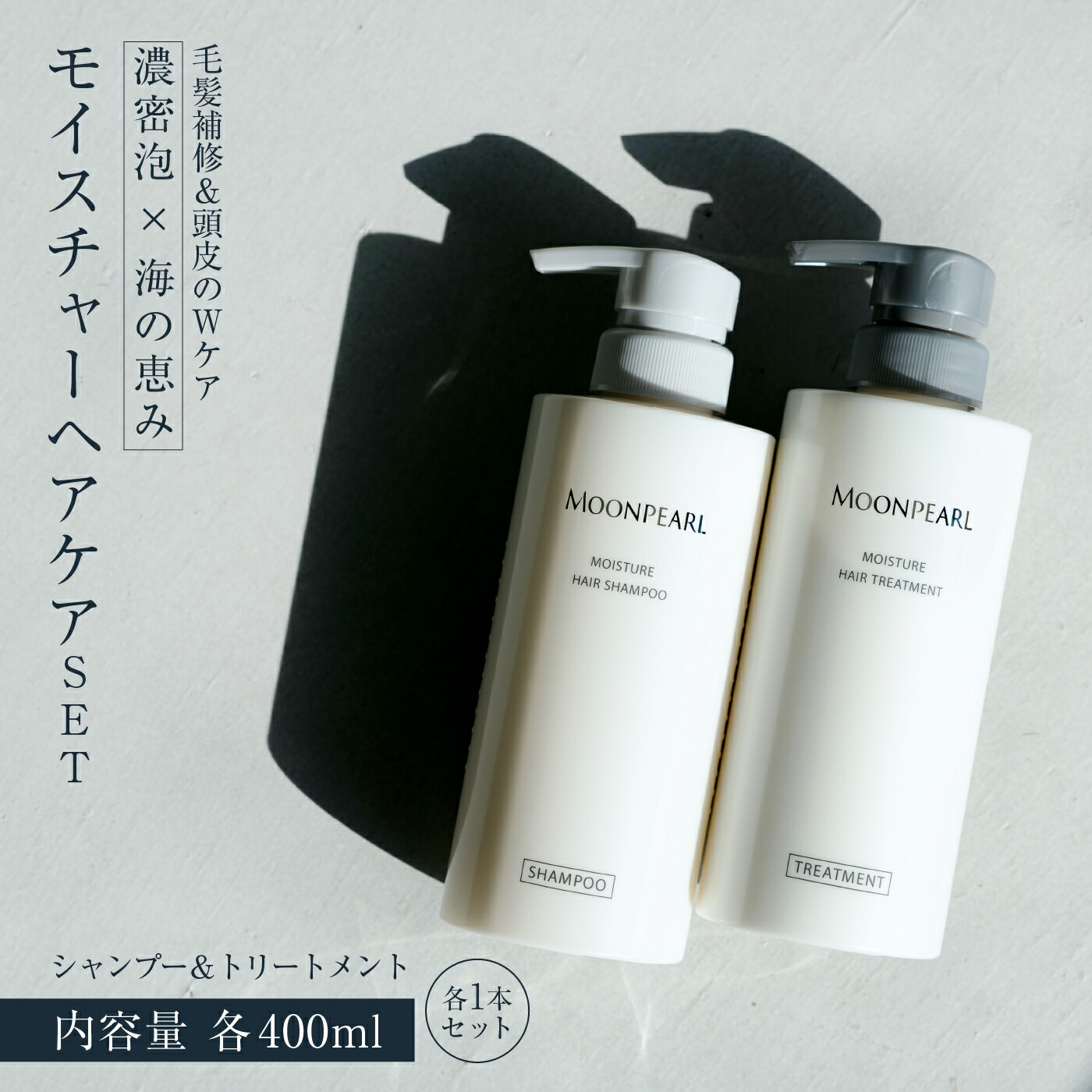 楽天市場】【ふるさと納税】シャンプー 名水 シャンプー