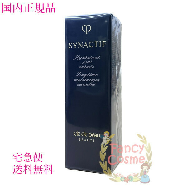 楽天市場】【国内正規品・選べるタイプ】資生堂 クレ・ド・ポー ボーテ