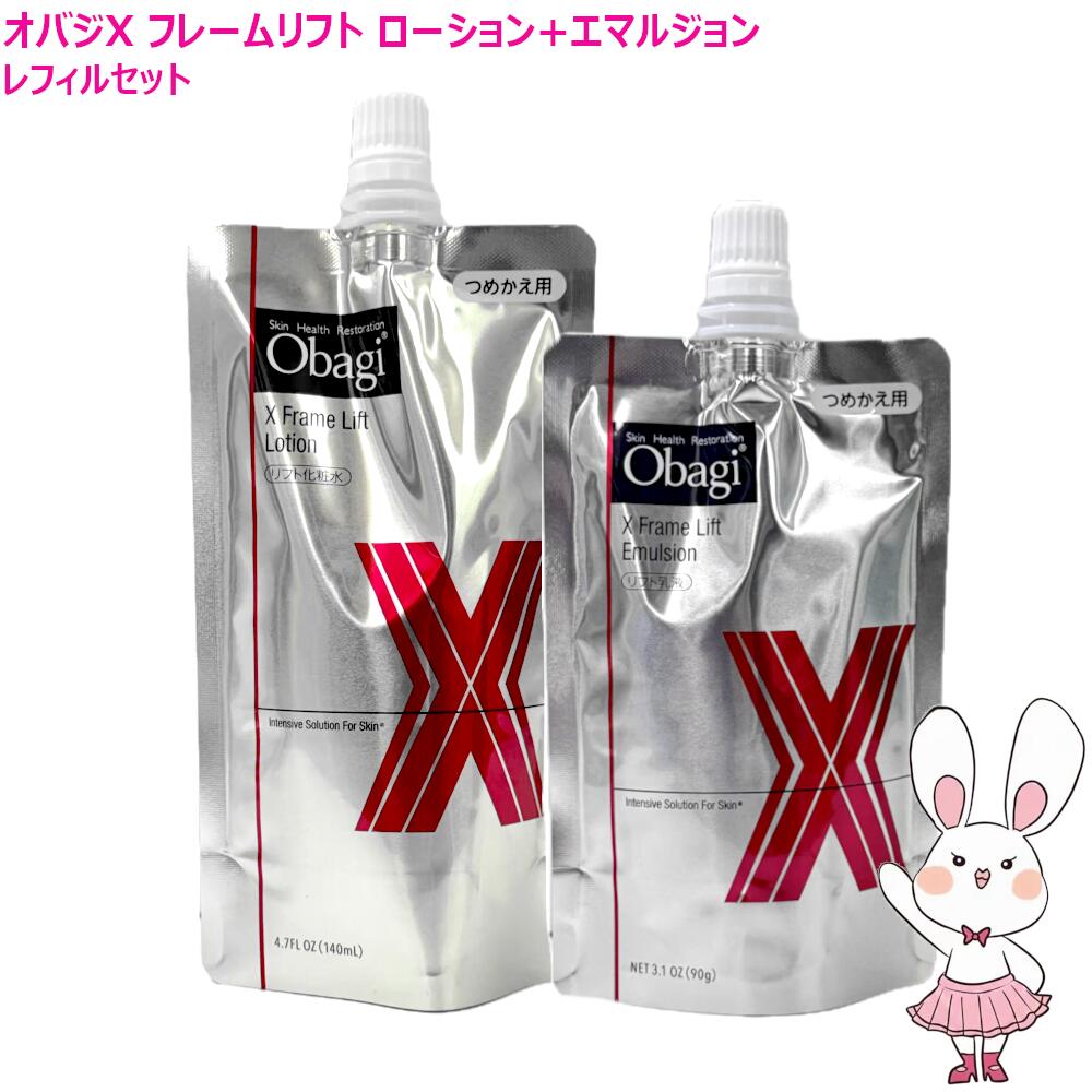 楽天市場】2025年製造【国内正規品・宅急便送料無料】Obagi オバジ C20