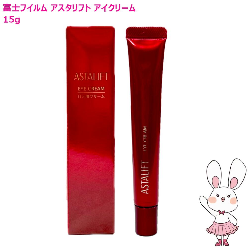 楽天市場】【国内正規品・2個セット】 ASTALIFT アスタリフト ジェリー