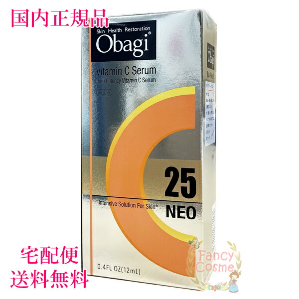 楽天市場】2025年製造【国内正規品】Obagi オバジC25 セラム ネオ 12mL