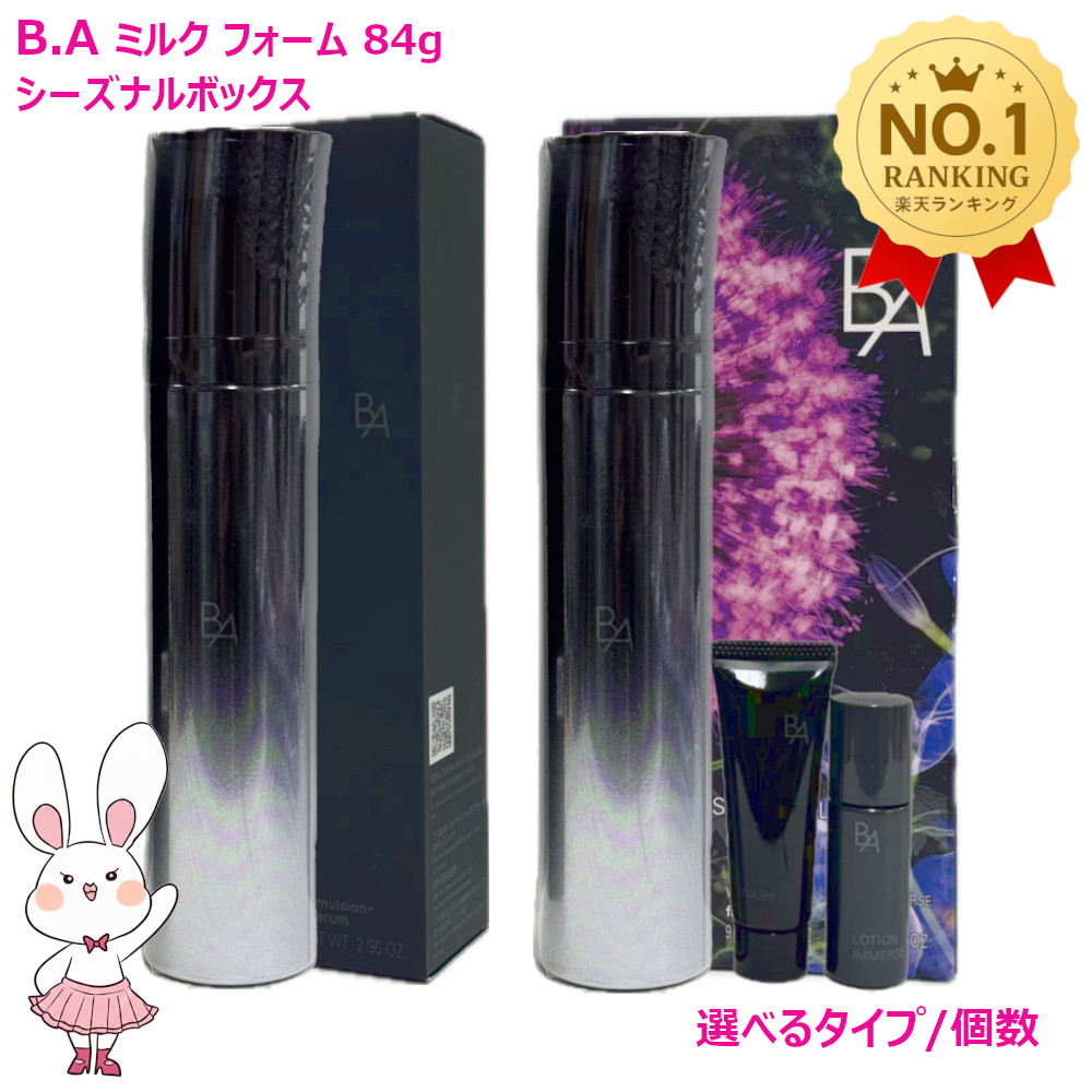 楽天市場】≪お得な2点セット≫【国内正規品・宅急便送料無料】POLA