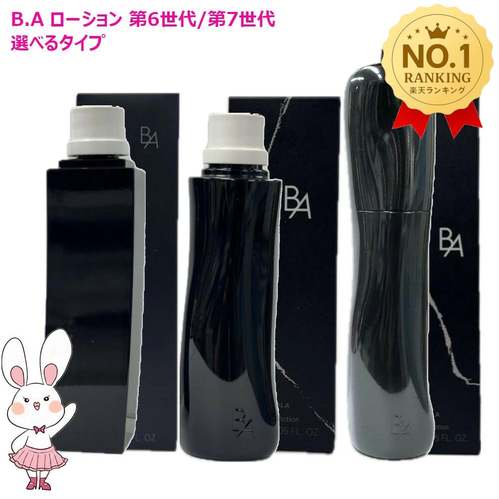 楽天市場】≪お得な2点セット≫【国内正規品・宅急便送料無料】POLA