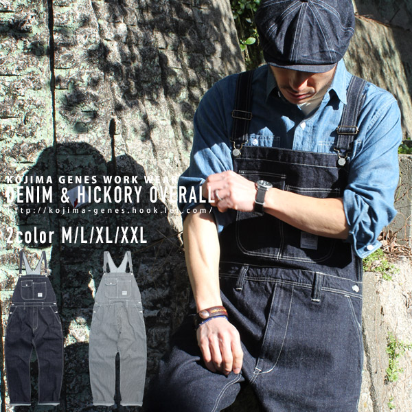 楽天市場】EVISU JEANS エヴィス ジーンズ 2910 SPECIAL OVERALL