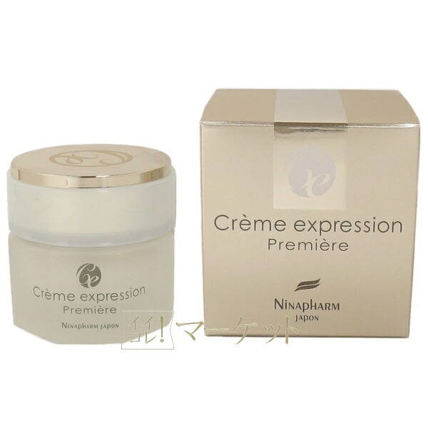 楽天市場】ニナファーム ゼロ グラビティ ゼログラビティ リペアセラム