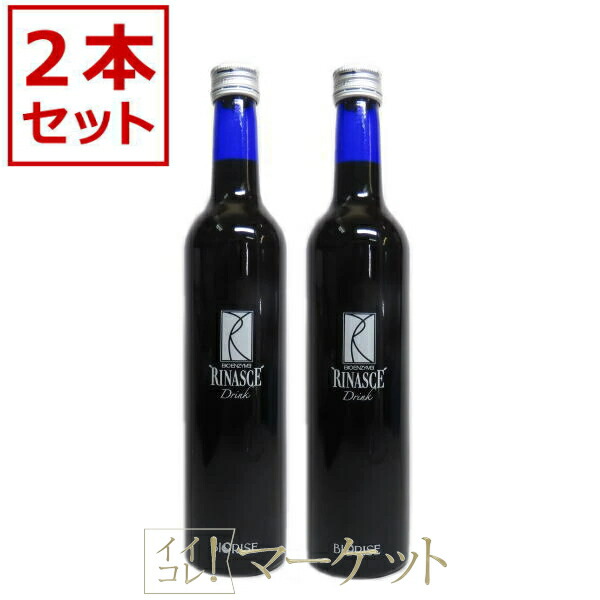 楽天市場】ビオライズ ビオシール アールプラス/BIO-SIL R+ シルク